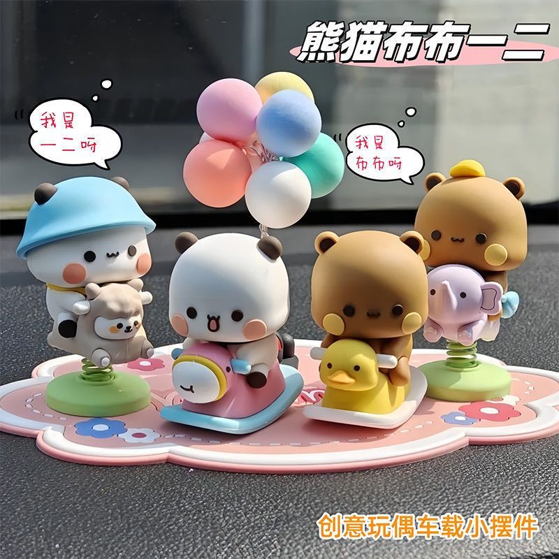 Yier Bubu Spring Swing Figurin - Car Accessories Company recension och pris