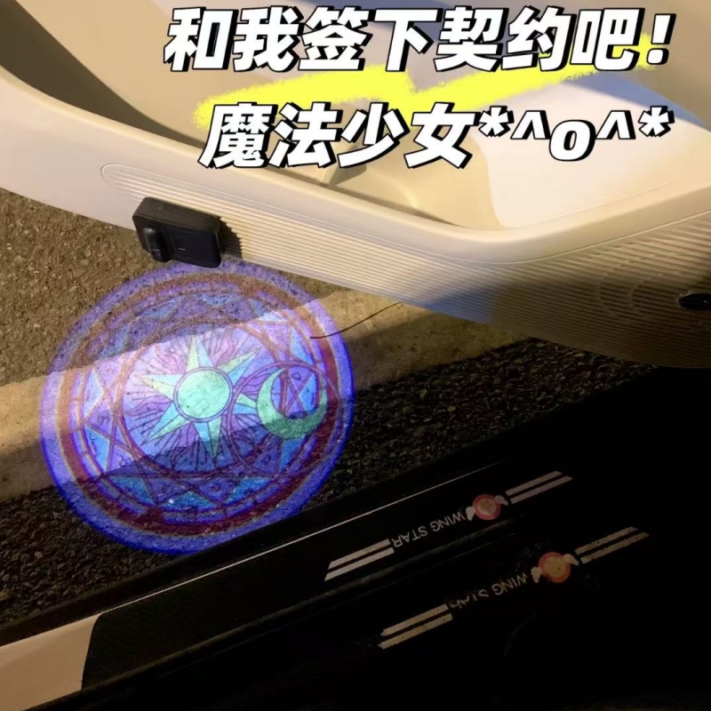Sailor Moon Anime Car Welcome  - Car Accessories Company recension och pris