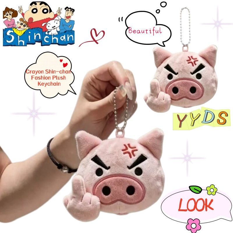 Crayon Shin-chan Cartoon Plush - Car Accessories Japanese recension och pris