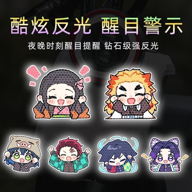 Demon Slayer cartoon personali - Car Accessories Japanese recension och pris